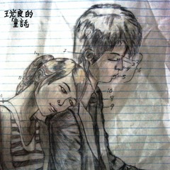 Thung Hua