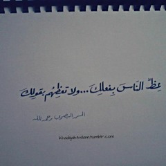 الشيخ/ هاني حلمي - دروس منوعة