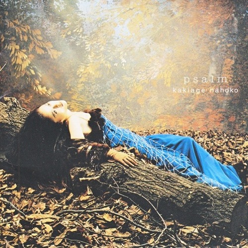 Stream 愛されない恋人 書上奈朋子 By Aidan Listen Online For Free On Soundcloud