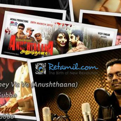 Machaney Va Va - ReTamil.Com