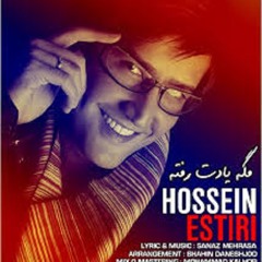 Hossein Estiri - Mage Yadet Ra