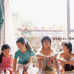 Houseki (JEWELS) By Takako Tate  OST. Nobody Knows