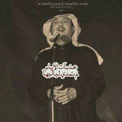 مقطع:من بادي الوقت at  Jordan