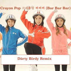 [Crayon Pop] 크레용팝 빠빠빠 (Dürty Birdy Bootleg/Remix)