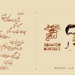 Avarah rami