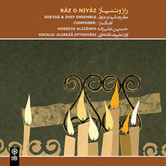 Tasnif Biya Ta Gol Barafshanim/ Razo Niyaz/ Hossein Alizadeh/ Alireza Eftekhari