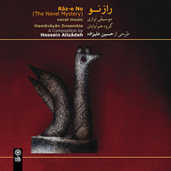 Raze No/ The Novel Mystery/ Hossein Alizadeh