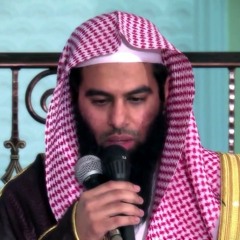 Anas Al-Emadi - Surah Isra