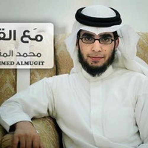 انشودة مع القمر - للمنشد محمد المقيط