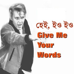 Kotha Dao | Hridoy Khan | কথা দাও | হৃদয় খান