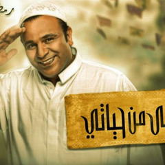 Mohamed Foud Mshwaar محمد فؤاد مشوار