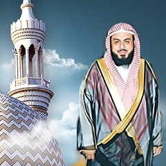 تلاوة مؤثرة من سورة النمل للشيخ خالد الجليل