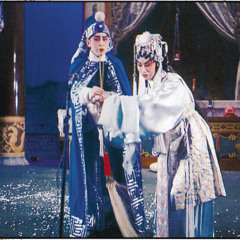 庵遇 - 任劍輝、白雪仙