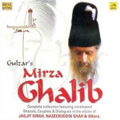 Unike dekhe se - Mirza Ghalib - Jagjit Singh