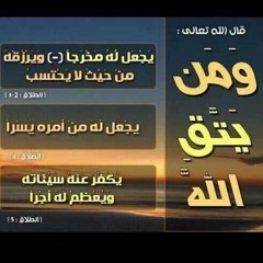 قرأن