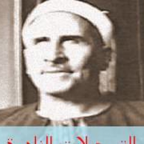 بشراك يا نفس // على محمود