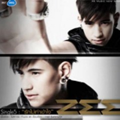 Zee - รักไม่เท่าเข้าใจ (Cover by Ochi)