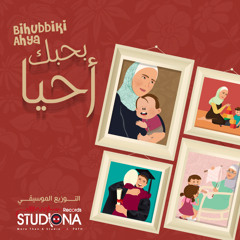alaa