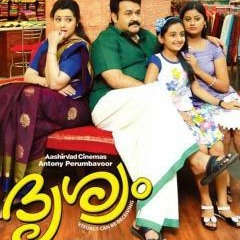 Maarivil Kudaneerthum -DRISHYAM- Cover by Rahul.P.P recorded @home