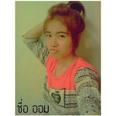 วิทลัยหลายใจ