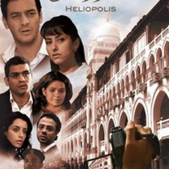 موسيقى فيلم هليوبوليس- أمير خلف