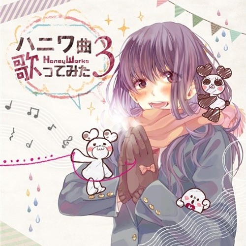 ラズベリー＊モンスター ft.花たん