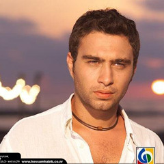 Amana 3alek - حسام حبيب امانة عليك