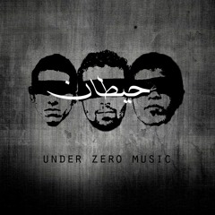 Under Zero - Walls - حيطان 2014 (Prod By Rammah)