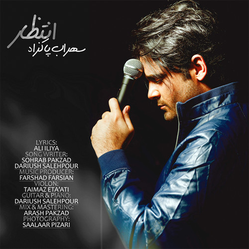 www.Radioaftab.com - Sohrab Pakzad Entezar سهراب پاکزاد : انتظار