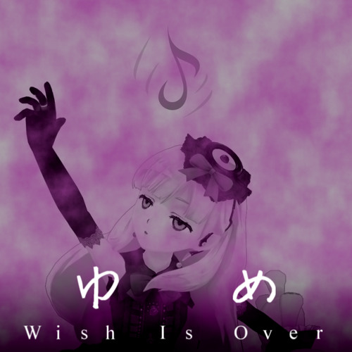 WishIsOver～ゆめ～【MAYU】修正前2