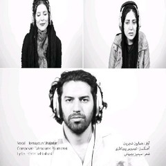 (Why Did You Leave Me) Tahmoures &amp; Homayoun (چرا رفتی)