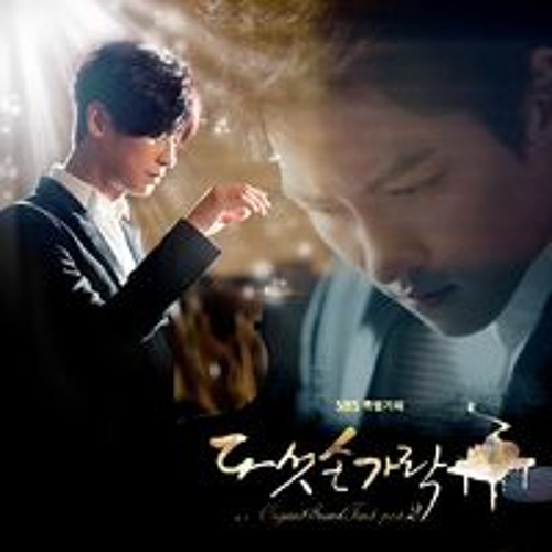 Stream Asian Movie Drama Listen to Five Fingers OST playlist