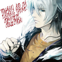 Requiem Blue - Togainu no Chi Ending (Curriculu Machine feat.W.K.-Wayanabe Kaazuhiro- )