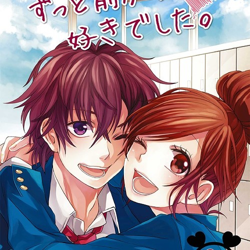 Listen To 病名恋ワズライ Honeyworks チョリスp Feat Gumi By Vocaloid Song Byzxc2omoo In ハニワ曲 Playlist Online For Free On Soundcloud