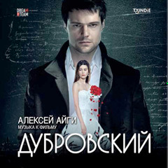 Escape Attempt, Dubrovsky OST.