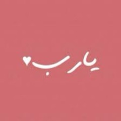 دعاء خاشع - بصوت ماهر المعيقلي
