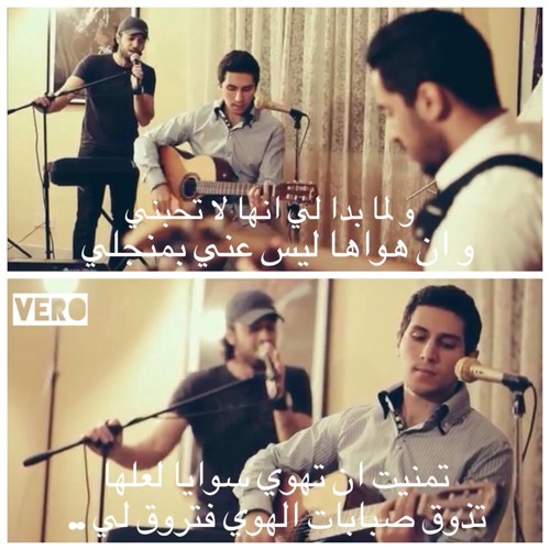 لما بدا لي :)