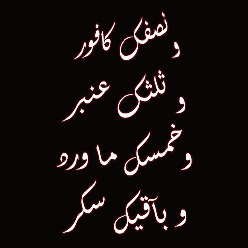شبيهك :)