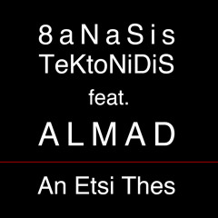 An Etsi Thes feat. 8aNaSis TeKtoNiDis
