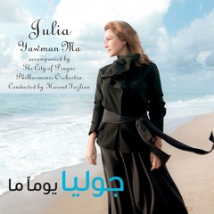Julia Boutros - Yawman Ma | جوليا بطرس - يوما ما