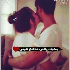 Nader Nour 7alleftak Bya  نادر نور حلفتك بيا