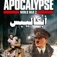Apocalypse - Apocalypse World War II - Shoah - Soundtrack By Kenji Kawai