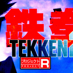 Mirai no Sentaki - Tekken 2 Select Mix