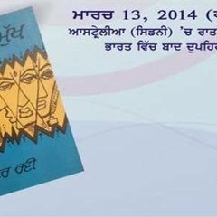 Dil Toun 140313 - Kavita Sanmukh By Ravinder Ravi - Host - Parandeep Kainth