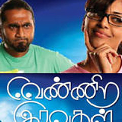 Adiyeh En Kannukule - vennira iravugal