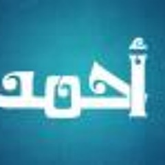 Valentine MeGa mix Amr_Diab