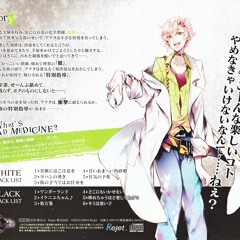 Bad Medicine-Kashu Remu (white)