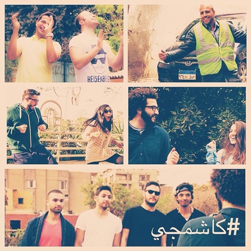 كاشمجي -  Kashmagy (Official)