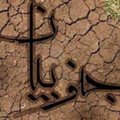 - - مربعات - Janobian_Band - جنوبيان باند