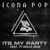 Artwork for It's My Party (Feat. Ty Dolla $ign)